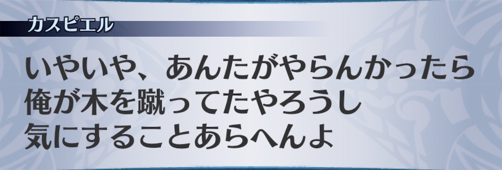 f:id:seisyuu:20190321170501j:plain