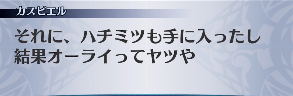 f:id:seisyuu:20190321170506j:plain