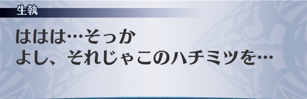 f:id:seisyuu:20190321170515j:plain