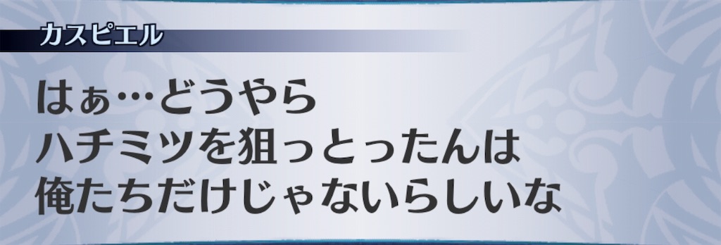 f:id:seisyuu:20190321170614j:plain