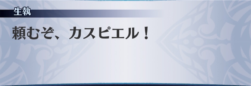 f:id:seisyuu:20190321170620j:plain