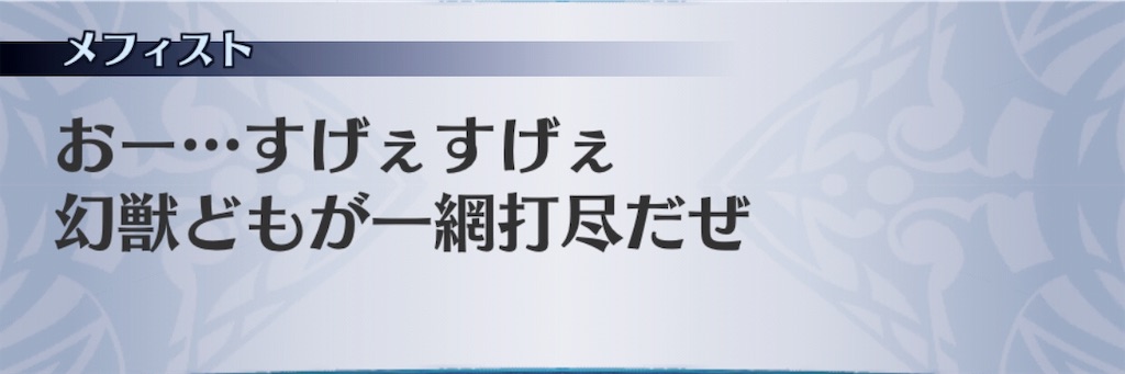 f:id:seisyuu:20190323141200j:plain