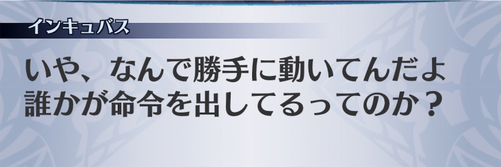 f:id:seisyuu:20190323141209j:plain