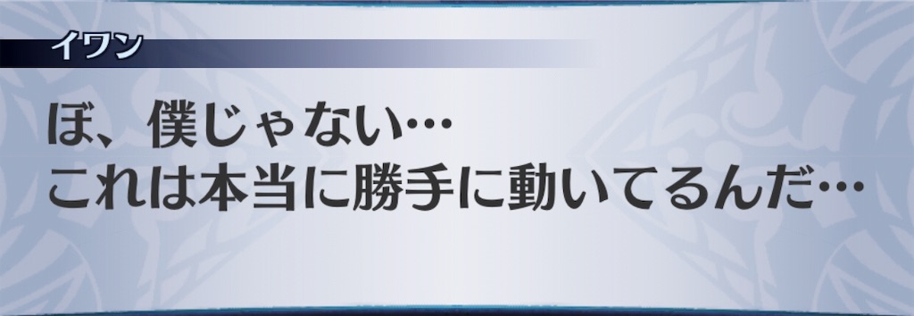 f:id:seisyuu:20190323141214j:plain