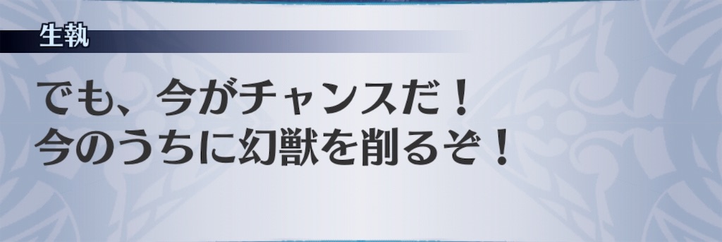 f:id:seisyuu:20190323142054j:plain