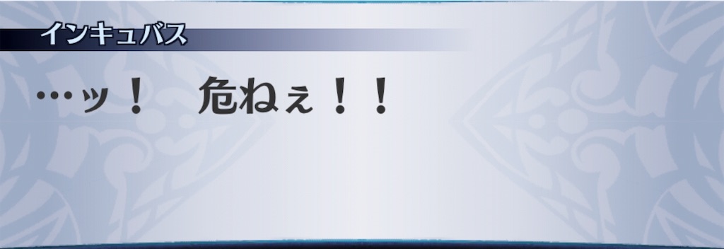 f:id:seisyuu:20190323142103j:plain