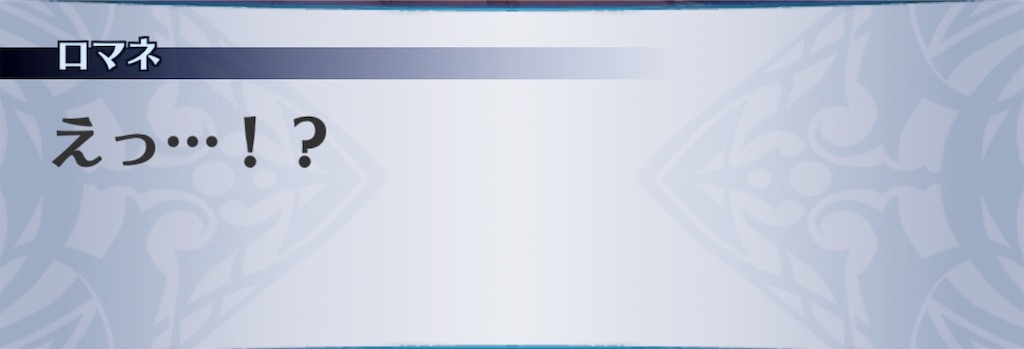 f:id:seisyuu:20190323142106j:plain