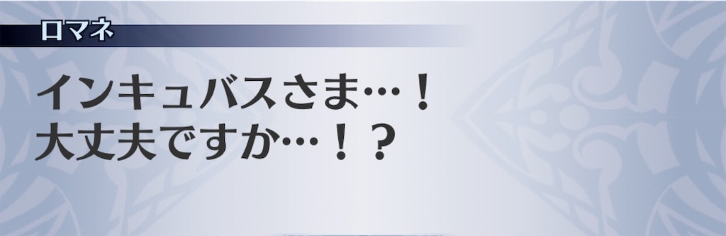 f:id:seisyuu:20190323142116j:plain