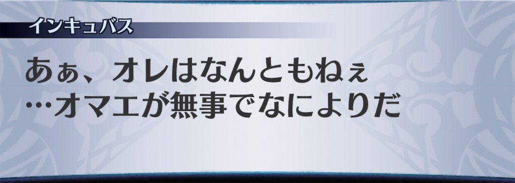 f:id:seisyuu:20190323142835j:plain