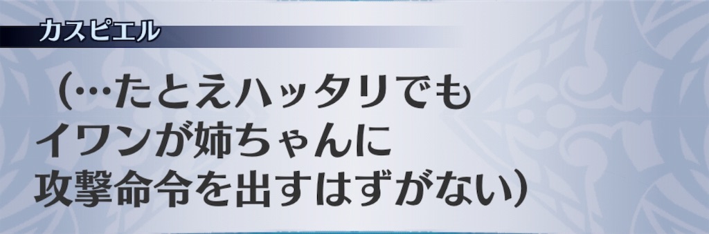 f:id:seisyuu:20190323142845j:plain