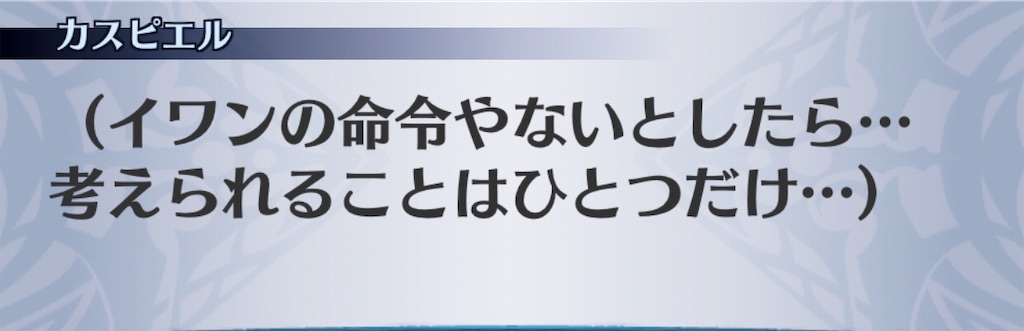 f:id:seisyuu:20190323143038j:plain