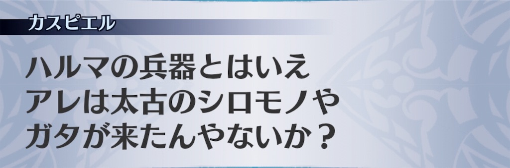 f:id:seisyuu:20190323143058j:plain