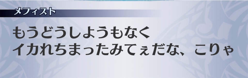 f:id:seisyuu:20190323143103j:plain