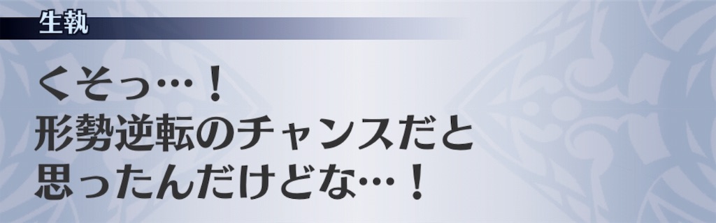 f:id:seisyuu:20190323143113j:plain