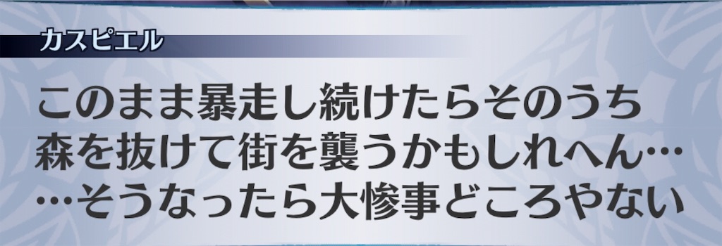 f:id:seisyuu:20190323143120j:plain