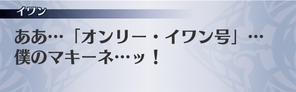 f:id:seisyuu:20190323154927j:plain