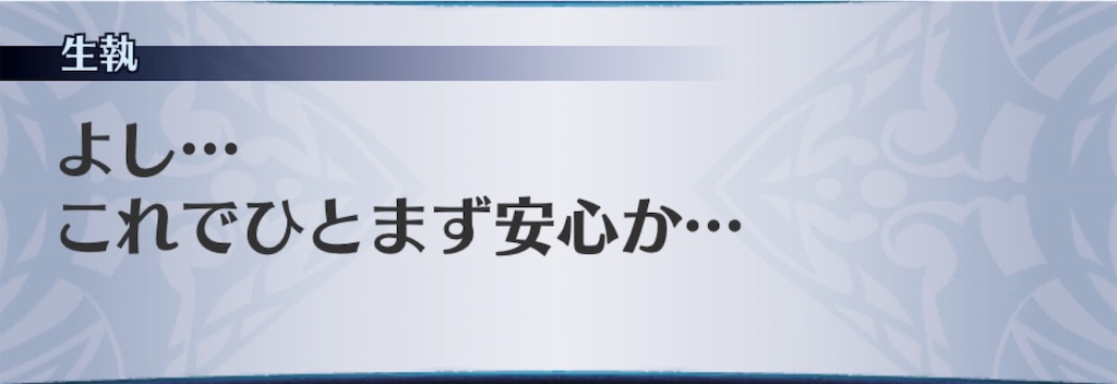 f:id:seisyuu:20190323155000j:plain