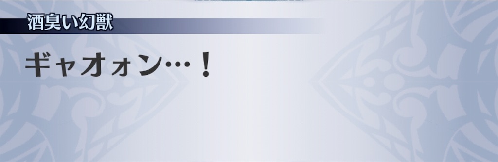 f:id:seisyuu:20190323155144j:plain