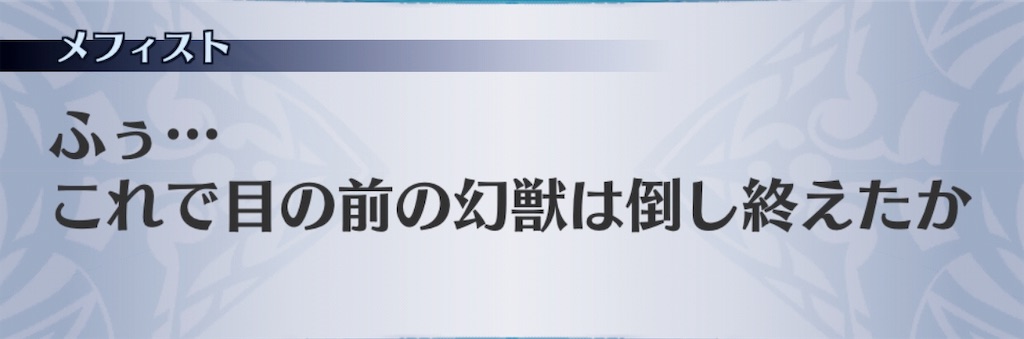 f:id:seisyuu:20190323155217j:plain