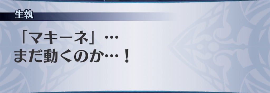 f:id:seisyuu:20190323155347j:plain