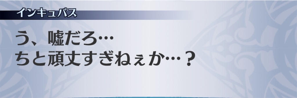 f:id:seisyuu:20190323155354j:plain