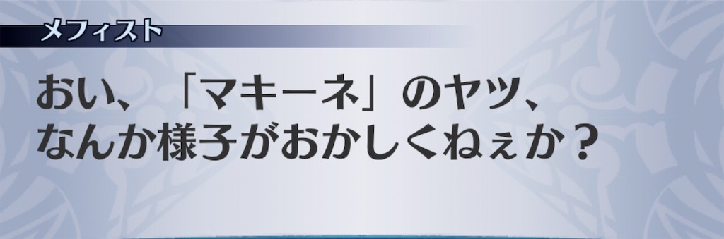 f:id:seisyuu:20190323155824j:plain