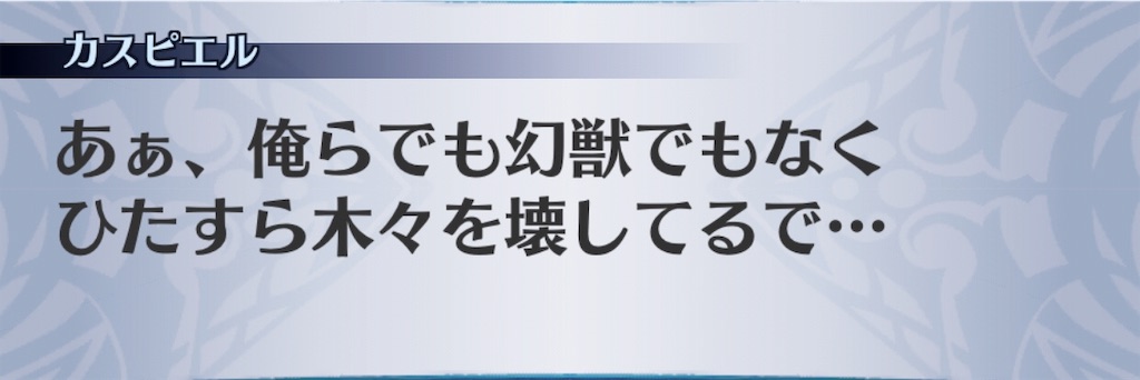 f:id:seisyuu:20190323155832j:plain