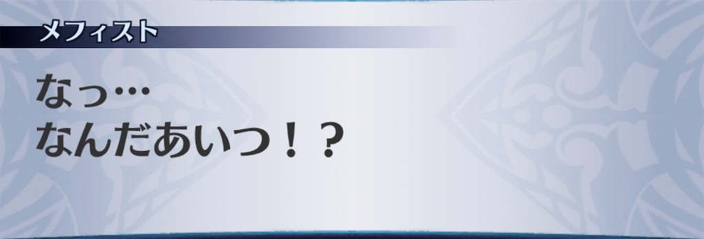 f:id:seisyuu:20190323160120j:plain