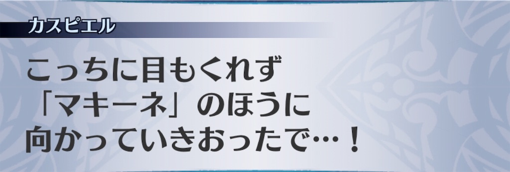 f:id:seisyuu:20190323160125j:plain