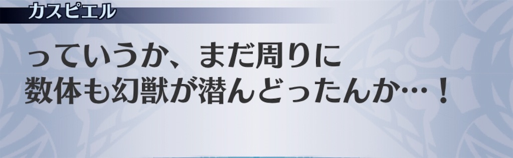 f:id:seisyuu:20190323160237j:plain