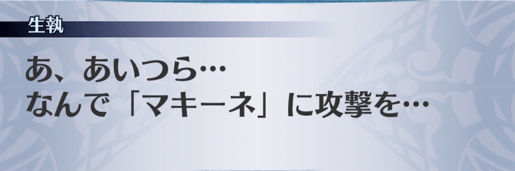 f:id:seisyuu:20190323160335j:plain