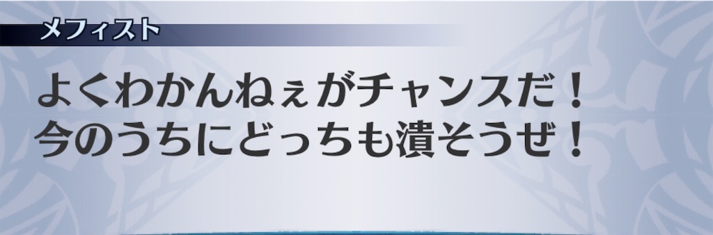 f:id:seisyuu:20190323160339j:plain