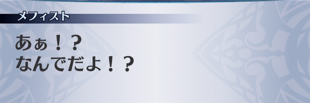 f:id:seisyuu:20190323160454j:plain