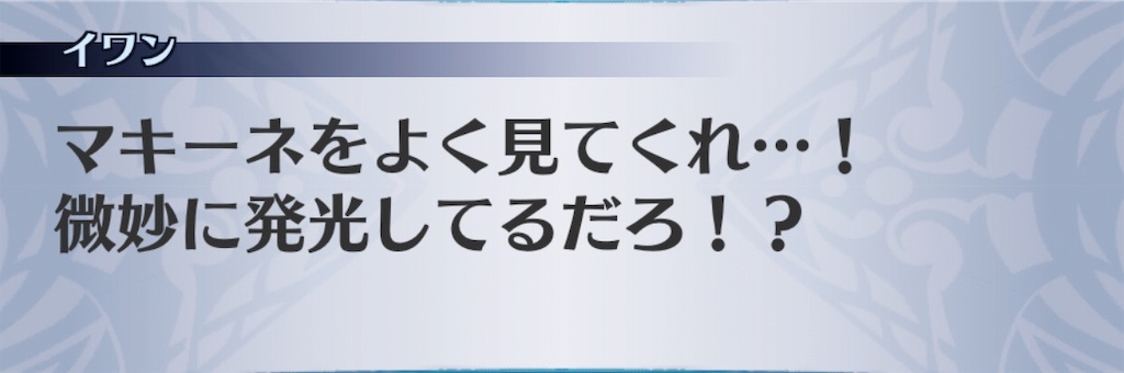 f:id:seisyuu:20190323160458j:plain