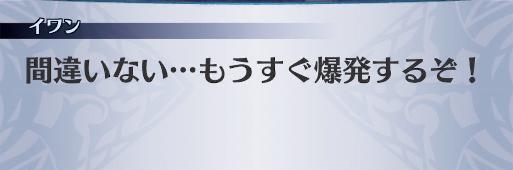 f:id:seisyuu:20190323160736j:plain