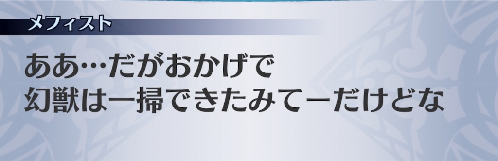 f:id:seisyuu:20190323161132j:plain