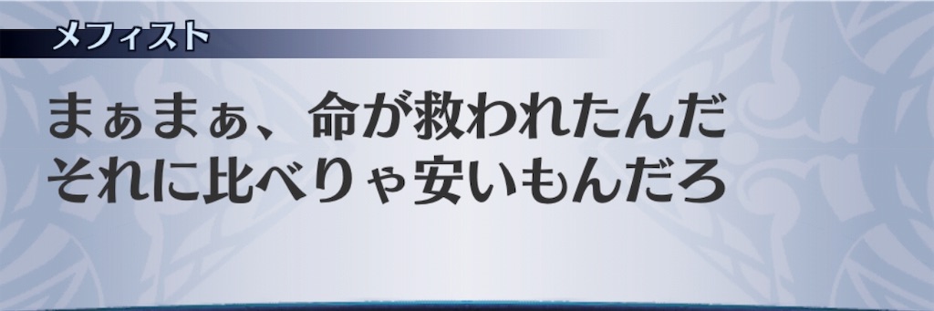 f:id:seisyuu:20190323161247j:plain