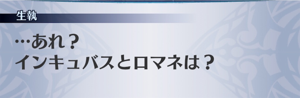 f:id:seisyuu:20190323161620j:plain