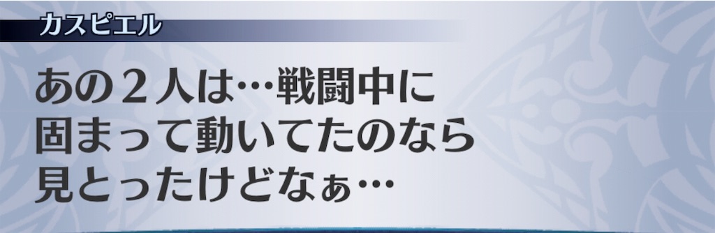 f:id:seisyuu:20190323161626j:plain