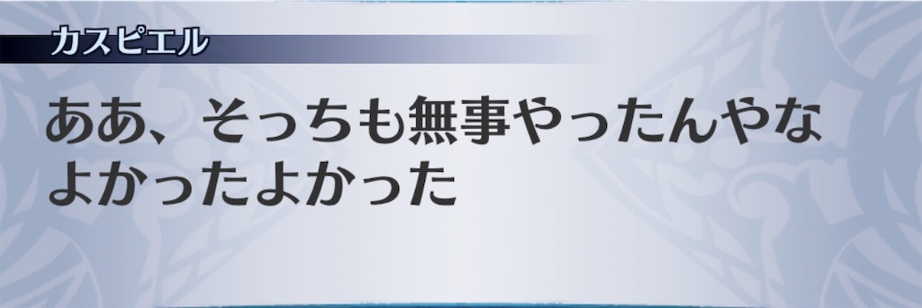 f:id:seisyuu:20190323161725j:plain