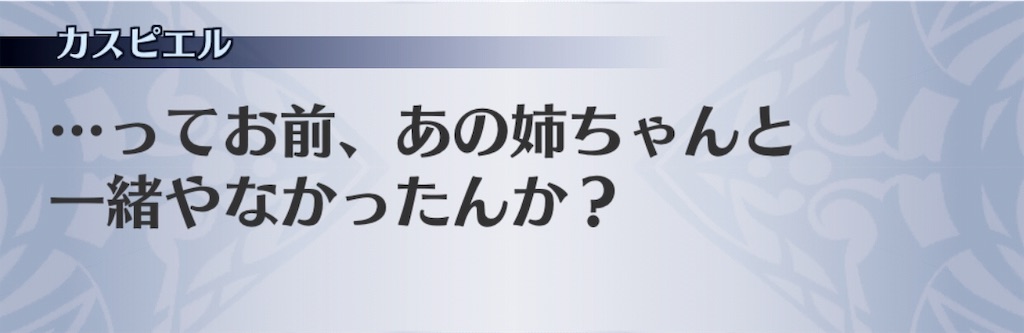 f:id:seisyuu:20190323161728j:plain