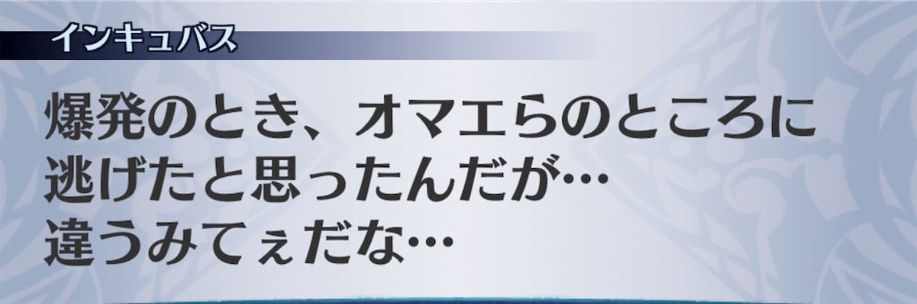 f:id:seisyuu:20190323161741j:plain