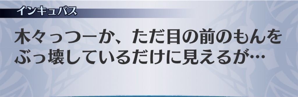 f:id:seisyuu:20190323171018j:plain