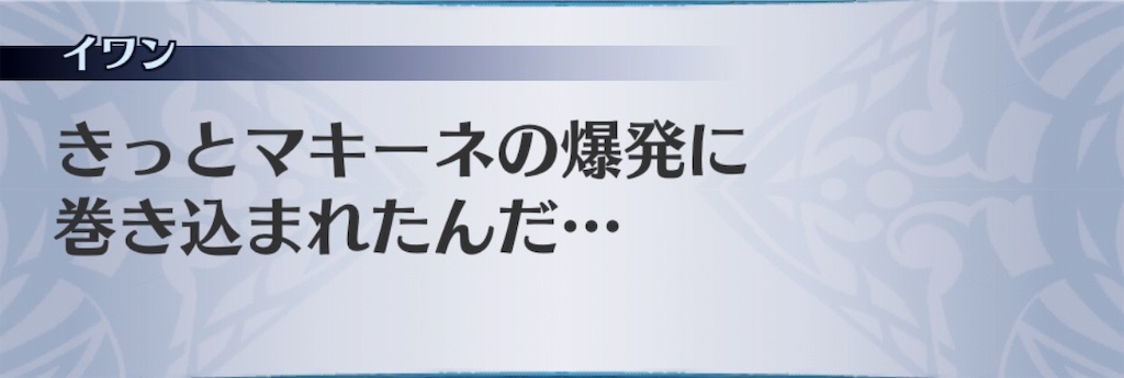 f:id:seisyuu:20190323174755j:plain