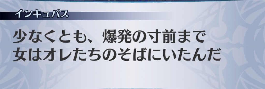 f:id:seisyuu:20190323174835j:plain