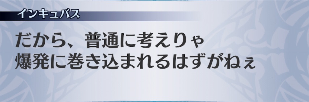 f:id:seisyuu:20190323174838j:plain