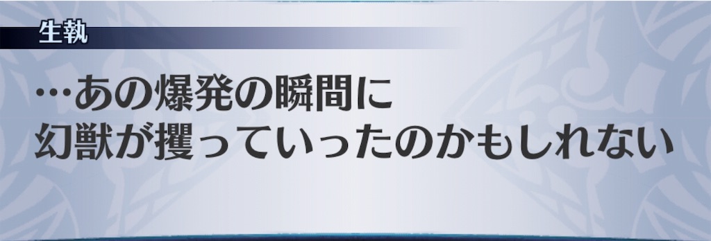 f:id:seisyuu:20190323174918j:plain