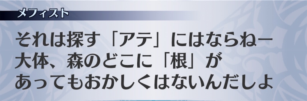 f:id:seisyuu:20190323175002j:plain