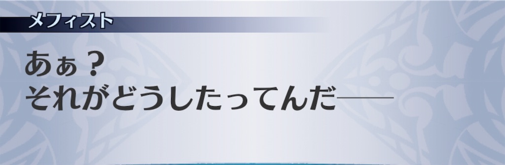 f:id:seisyuu:20190323175040j:plain