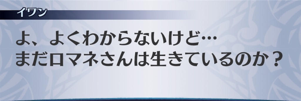 f:id:seisyuu:20190323175133j:plain